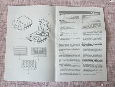 Вафельница VITEK VT- 7148 - «Небольшая и очень удобная вафельница со ...