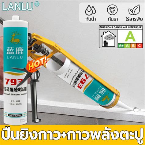 HOT ปนยงกาว กาวพลงตะป 300ml กนนำ กนรา ทนตอความชรา ไรสารพษและกลน ใชในวสด