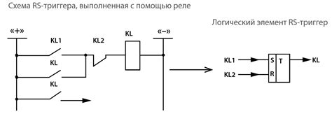 Триггер на реле – Схема простого триггера на одном реле (схема ...