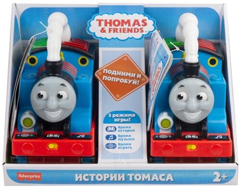 Развивающая игрушка Thomas and Friends Паровозик Томас и его друзья ...