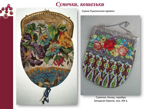 Иконы. Вышивка бисером - презентация онлайн