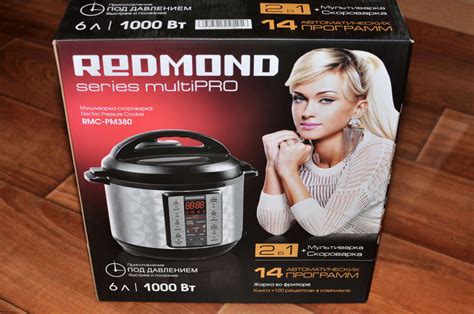 Мультиварка-скороварка REDMOND RMC-PM380 — купить по низкой цене в ...