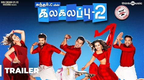 Kalakalappu 2 Trailer | Sundar C, Hiphop Tamizha, Jiiva, Jai, Shiva ...