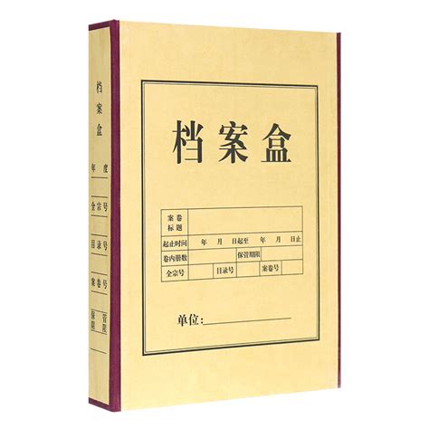 Купить 10 шт жесткий картон файлы дело коробка толстый a4 файл данные ...