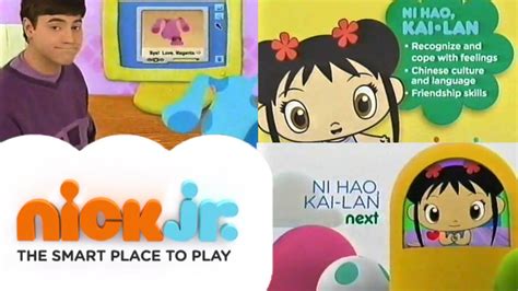 Nick Jr Commercial Break Summer 2013 Youtube