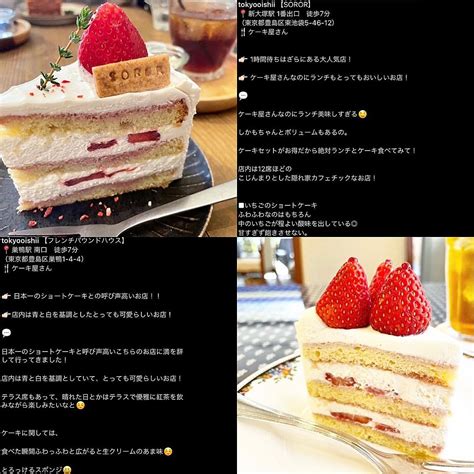 いちごのショートケーキ5選 クラシル レシピや暮らしのアイデアをご紹介