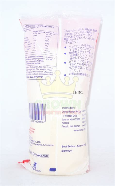 Kewpie Mayonnaise 1kg Crown Supermarket