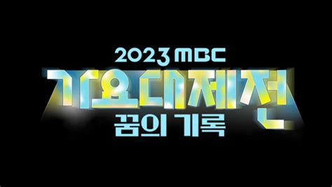 Mbc Mbc