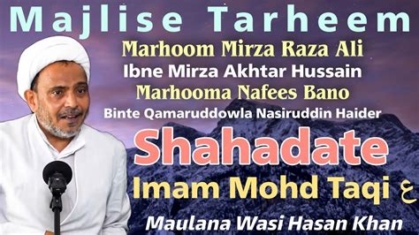 Live Majlis Shahadat E Imam Mohammad Taqi A S Maulana Wasi Hasan