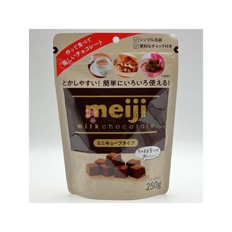 Meiji Milk Chocolate Mini Cube Type Nipponshop