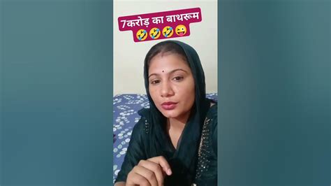 😜हरियाणवी चुटकले 😂😂😂like Comedy Viral Haryanvi Funnyvideo