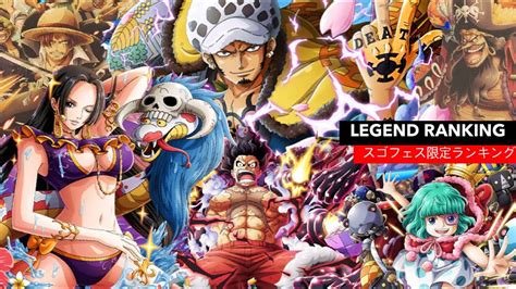 JP Tier Ranking List Best Legends Most Valuable August 2020 OPTC