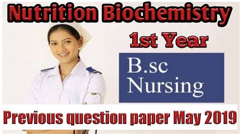 Previous Question Paper B SC B SC Nursing 1st Year NUTRITION AND