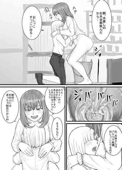 おしっこするところを見せてくれるお姉さん漫画 Ch1 8 Nhentai Hentai Doujinshi And Manga