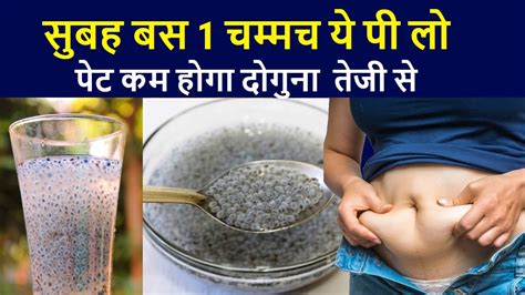 सब्जा के फ़ायदे Sabja Seeds Benefits For Weight Loss Basil Seeds Benefits Nutrition 99