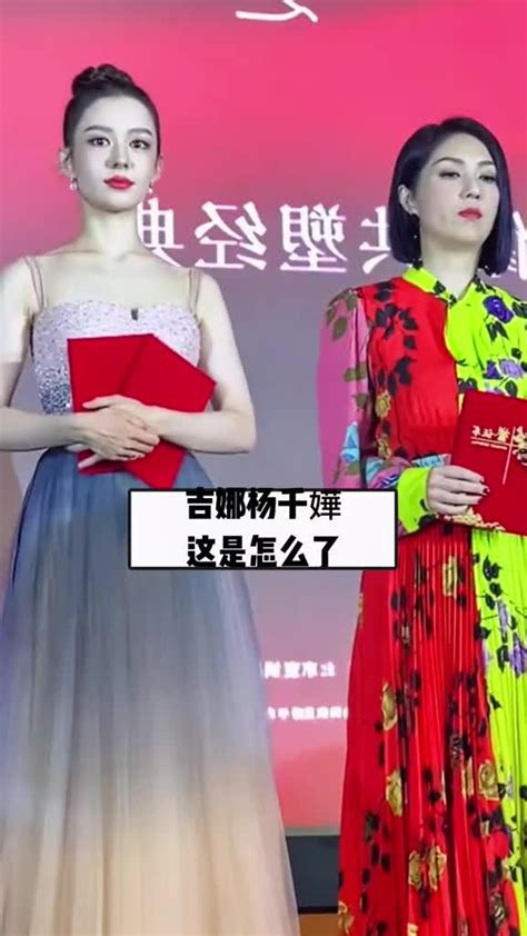 朗朗妻子吉娜爱丽丝和杨千嬅同台吉娜新浪新闻