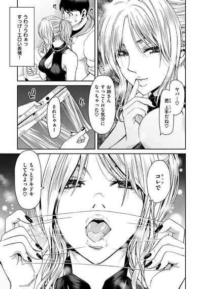 Shiyokka Hametsu SEX Nhentai Hentai Doujinshi And Manga