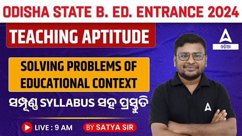 Odisha Bed Entrance Exam 2024 Preparation Teacher Aptitude Solving