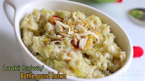 Lauki halwa recipe, Bottle gourd halwa, Sorakay halwa - Sandhya's recipes