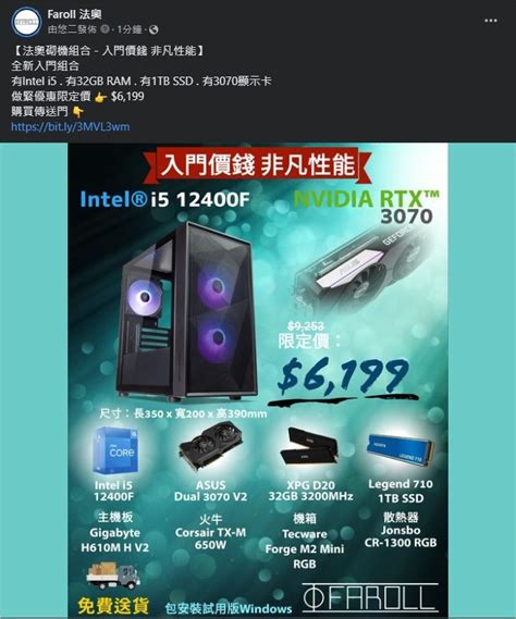 我是悠二，你問我答，電腦砌機討論，電腦求助解答 60 Yujihw砌機list 人在台北電腦展 Lihkg 討論區