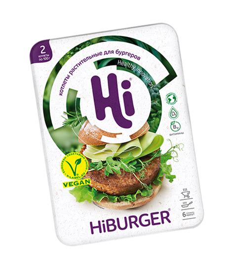 Растительное мясо Hi | Hi-food Хай Фуд