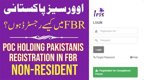 Non Resident Pakistani Tax Ntn Registration In Iris Ii Pakistan Tax