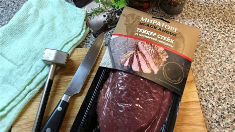 «Тендер стейк» - бюджетное мясцо от Мираторга. Стейки в домашних ...
