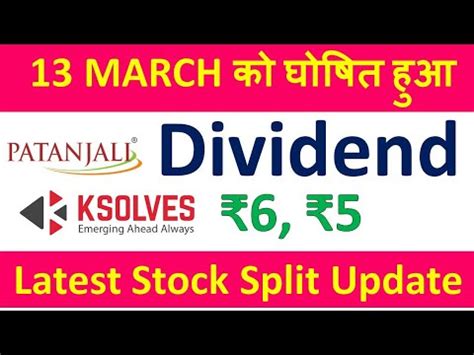 Patanjali Foods Dividend 2 Stocks Declared Dividend Stock Split