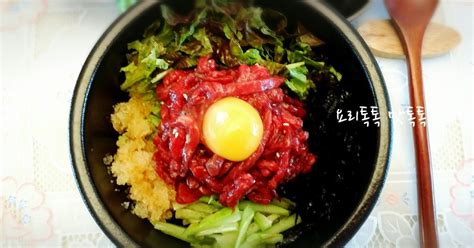 육회비빔밥