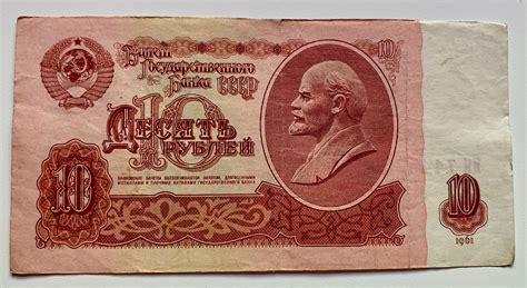 Billete Rusia Rublos Ebc Cccp Urss Uni N Sovi Tica Lenin