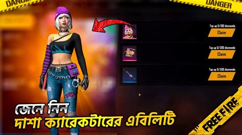 নতন টপআপ ইভনট Free Fire New Character Dasha Ability New Dasha