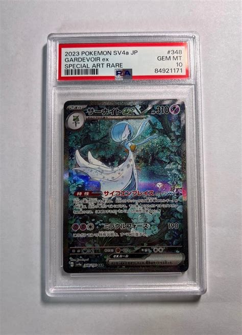 Pokémon Graded Card Hyper Rare Gardevoir Ex Special Art Rare Psa10 Shiny Treasures Ex