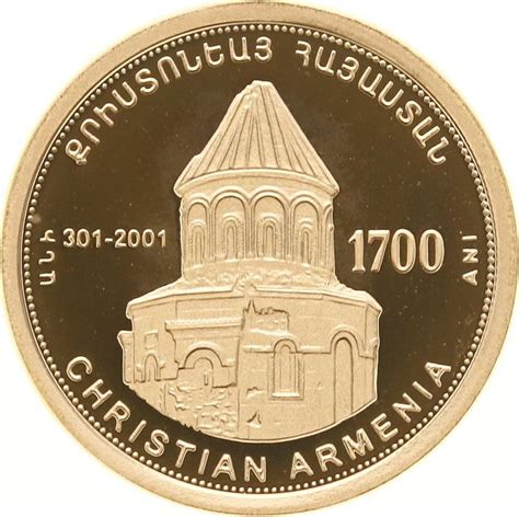 10 000 Dram Ani Church Tower Armenia Numista