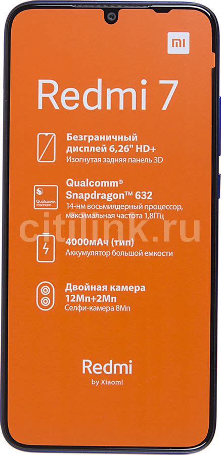 Redmi 7 Какой Процессор Telegraph