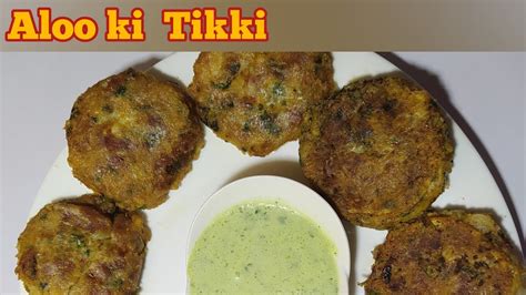 Aaloo Ki Tikki Recipe Crispy Aloo Tikki Easy Aaloo Tikki Masala