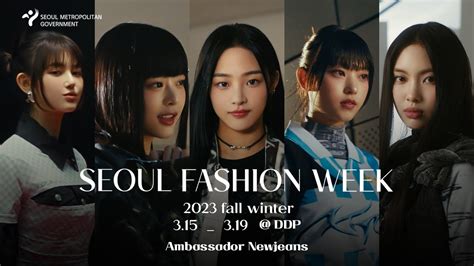 2023 Fw 서울패션위크 Ambassador 뉴진스 L Newjeans Youtube