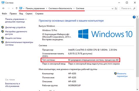 Как узнать разрядность системы 32 или 64 windows 7 и 10