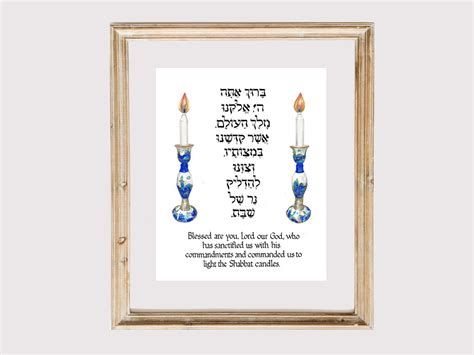 Shabbat Blessings Printable Web Shabbat Friday Night Blessings Blessing Over The Candles The ...