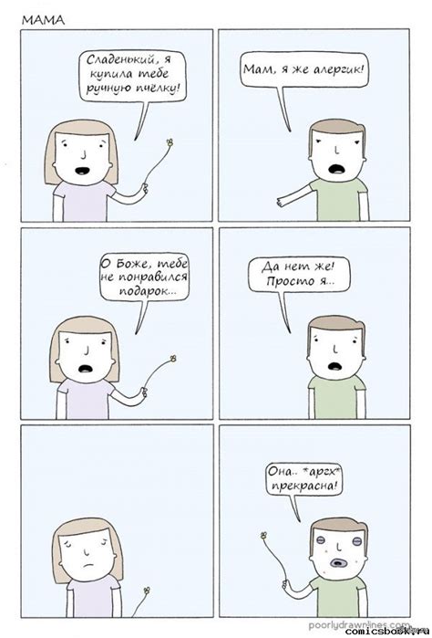Мама) | Пикабу