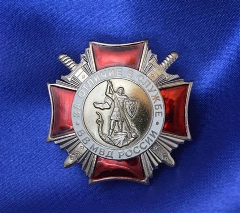 Нагрудный знак За верность долгу / Силовые структуры знаки / Знаки ...