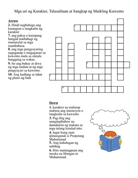 Tagalog Language Crosswords Word Searches Bingo Cards Wordmint