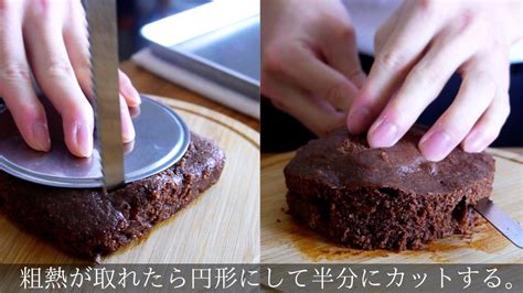 レンジで3分！材料4つで生チョコケーキ作り方！ クラシル