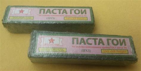 Паста ГОИ для полировки: что это такое, как пользоваться