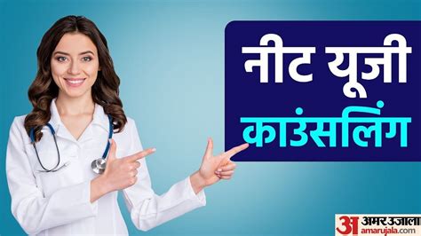 Amar Ujala Hindi News Live