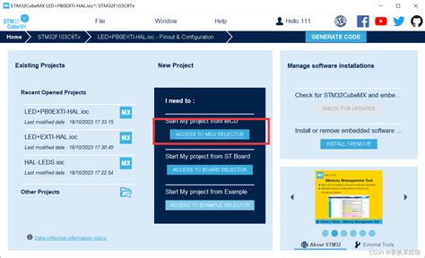 Stm Hal Stm Cubemx Csdn