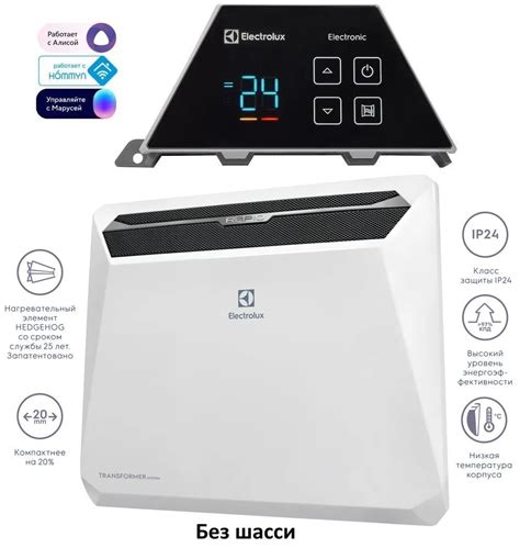 Обогреватель Electrolux Wi-Fi — купить в интернет-магазине OZON по ...