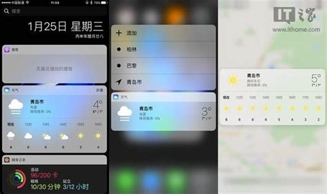 一文看懂：蘋果ios103 Beta1開發者預覽版海量新特性 每日頭條