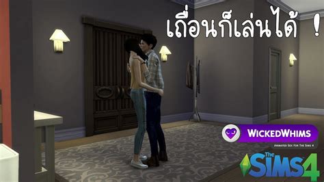 Sims 4 Wickedwhims Mods Lesbian Animations Bravokera