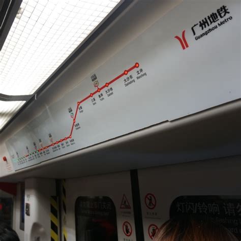 Stream Gaudi Renanda | Listen to Guangzhou Metro Announcements playlist online for free on ...