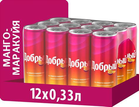 Добрый Газировка – купить в интернет-магазине OZON по низкой цене